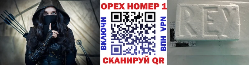 Названия наркотиков Бакал АМФ Меф APVP Метадон COCAIN Конопля