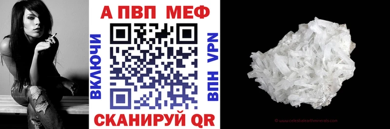 Alpha PVP мука  Бакал 