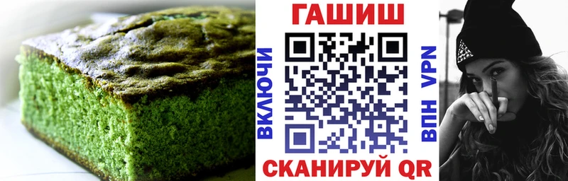 Еда ТГК марихуана  Бакал 