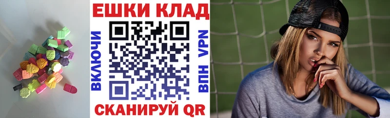 купить  цена  Бакал  Ecstasy таблы 