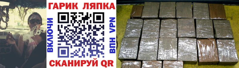 Гашиш AMNESIA HAZE  Бакал 