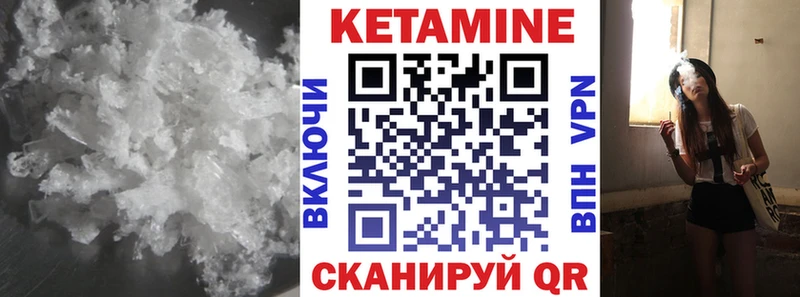 даркнет состав  Бакал  КЕТАМИН ketamine 
