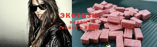 бутик Алексин