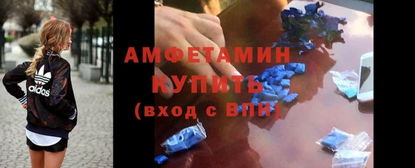 бутик Алексин