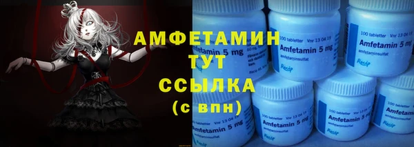 бутик Алексин