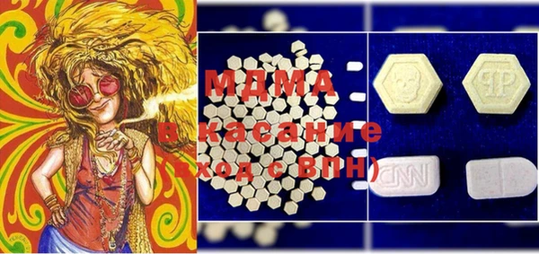стаф Ростов