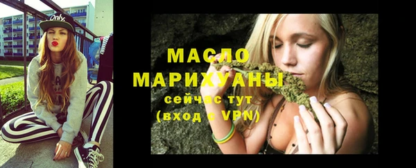 бутик Алексин