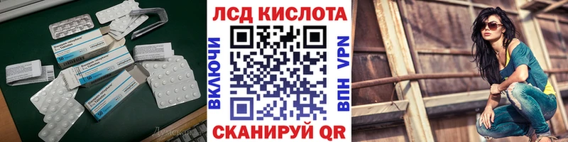 ЛСД экстази ecstasy гидра зеркало Бакал