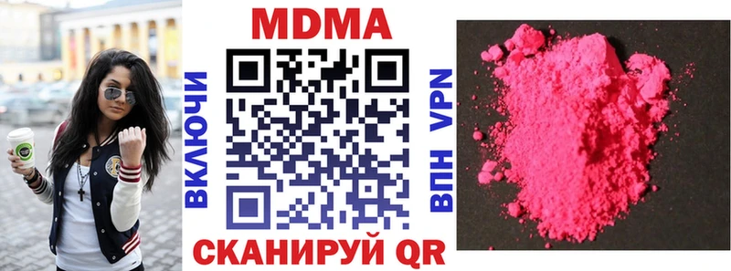 MDMA Molly Бакал