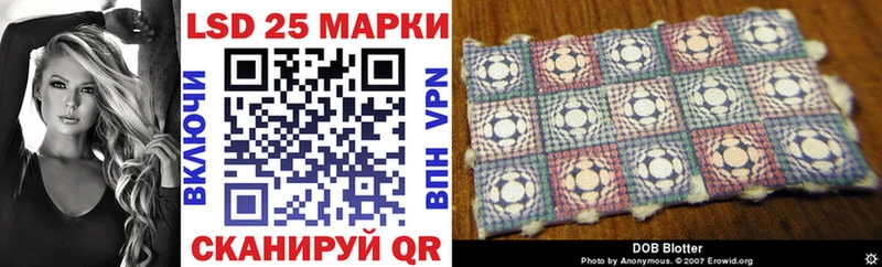Марки N-bome 1,8мг Бакал